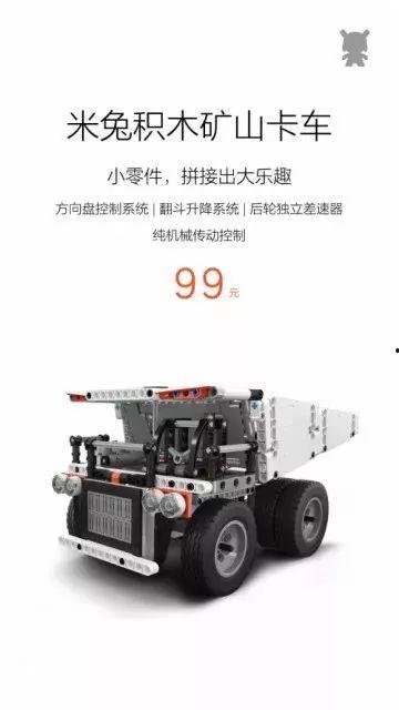 国产积木卡车教程视频