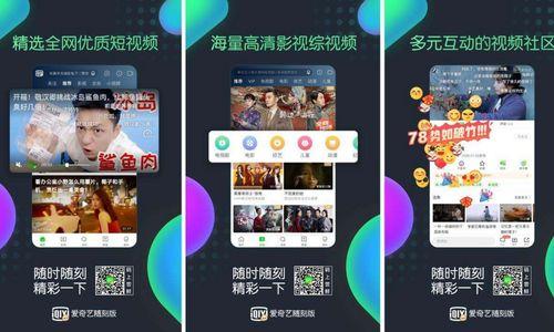 国产区短视频播放,本土创意内容引领潮流