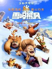 视频国产动画电影大全