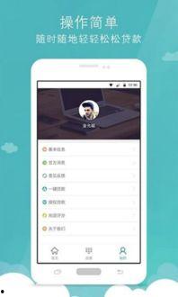 国产最新借贷视频网址,便捷融资新选择